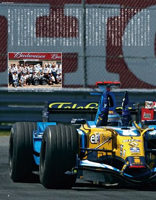F1速報（エフワンソクホウ） 2006 Rd09 カナダGP号