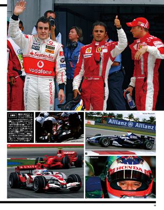 F1速報（エフワンソクホウ） 2007 Rd02 マレーシアGP号
