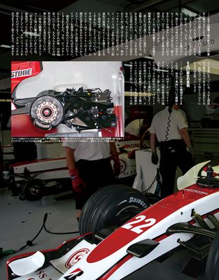 F1速報（エフワンソクホウ） 2007 Rd04 スペインGP号