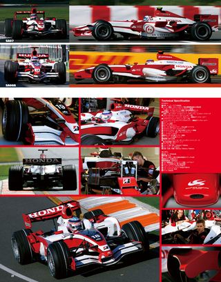 F1速報（エフワンソクホウ） 2008 Rd01 オーストラリアGP号