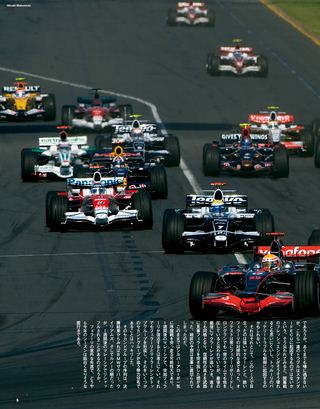 F1速報（エフワンソクホウ） 2008 Rd01 オーストラリアGP号