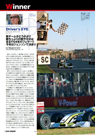 AUTO SPORT（オートスポーツ） No.1200　2009年4月9日号