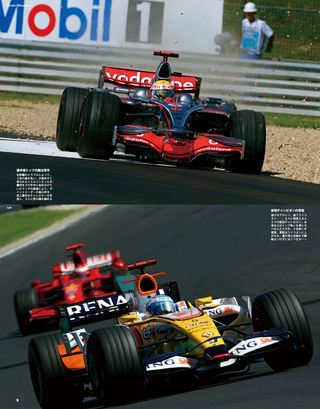 F1速報（エフワンソクホウ） 2008 Rd11 ハンガリーGP号