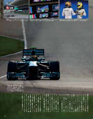 F1速報（エフワンソクホウ） 2013 Rd02 マレーシアGP号