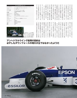 Racing on（レーシングオン） No.464