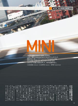 ニューモデル速報 インポートシリーズ Vol.28 MINIのすべて