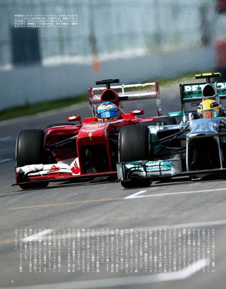 F1速報（エフワンソクホウ） 2013 Rd07 カナダGP号