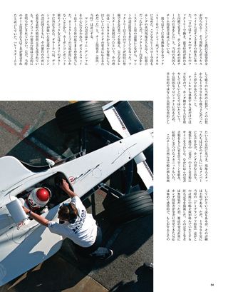 Racing on（レーシングオン） No.465