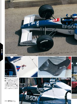 GP Car Story（GPカーストーリー） Vol.04 Tyrrell 019