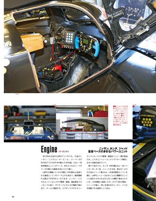 AUTO SPORT（オートスポーツ）特別編集 ル・マン24時間2013