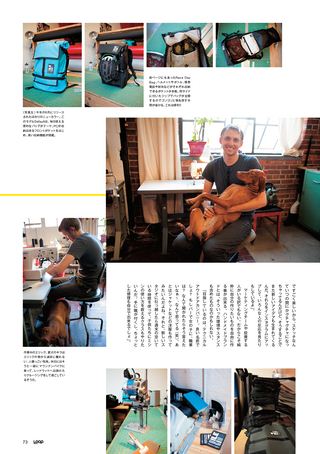 LOOP Magazine（ループマガジン） vol.17