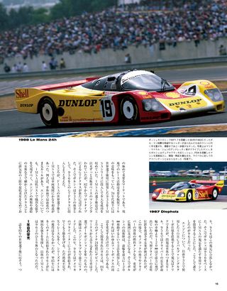 Racing on（レーシングオン） No.466