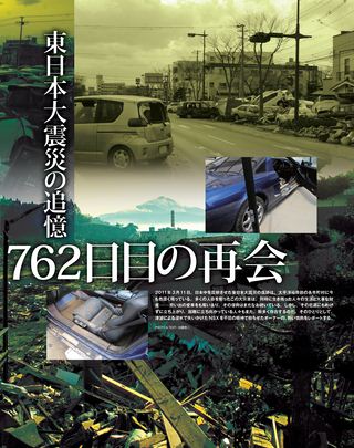 自動車誌MOOK NSX MAGAZINE vol.02