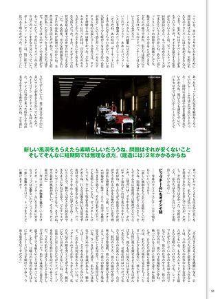 AUTO SPORT（オートスポーツ） No.1363 2013年9月6日号