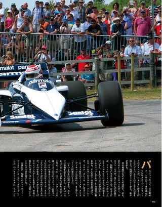 Racing on（レーシングオン） No.467