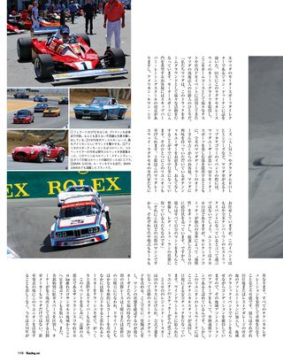 Racing on（レーシングオン） No.467