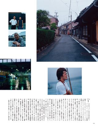 THE DAY（ザ・デイ） 2013 Autumn Issue