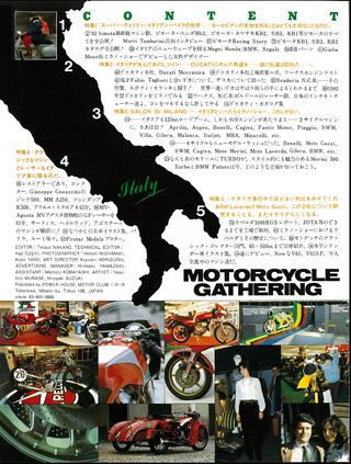 モーターサイクル・ギャザリング イタリアン・バイク