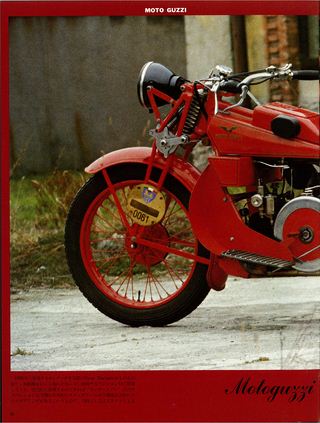 モーターサイクル・ギャザリング イタリアン・バイク
