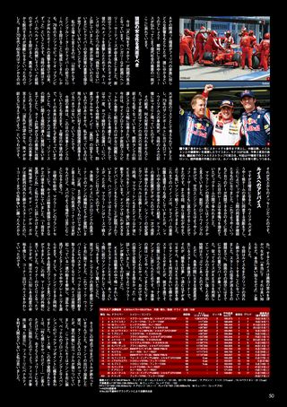 AUTO SPORT（オートスポーツ） No.1218　2009年8月27日号