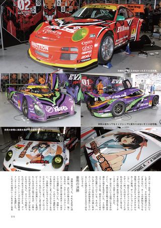 AKIBA Spec（アキバスペック） Vol.19 2011年6月号