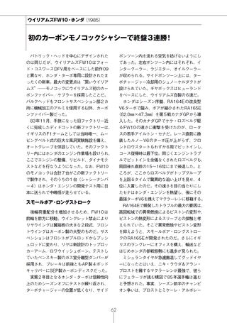 名車列伝 Vol.8
