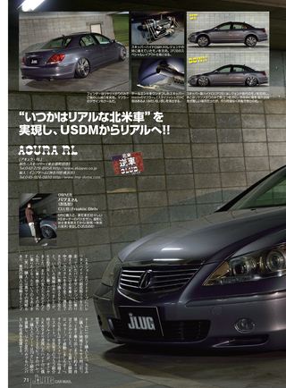 J-LUG（ジェイラグ） 2013年12月号