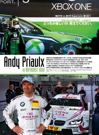 AUTO SPORT（オートスポーツ） No.1370 2013年12月13日号