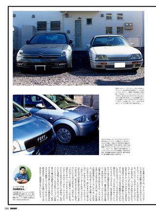 GO OUT（ゴーアウト）特別編集 OUTDOOR STYLE CARS
