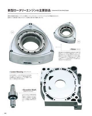 Motor Fan illustrated（モーターファンイラストレーテッド） Vol.88