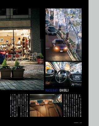 GENROQ（ゲンロク） 2014年3月号