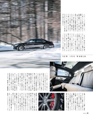 GENROQ（ゲンロク） 2014年3月号