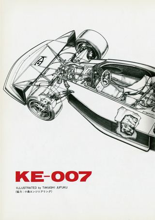 AUTO SPORT（オートスポーツ）特別編集 1976 F-1世界選手権in Japan