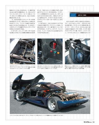 Motor Fan illustrated（モーターファンイラストレーテッド） Vol.90