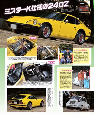 G-WORKS（Gワークス） 2014年5月号