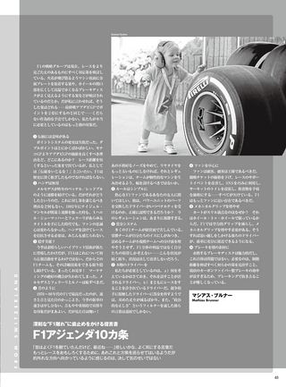 AUTO SPORT（オートスポーツ） No.1381 2014年5月23日号