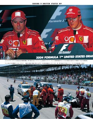 F1速報（エフワンソクホウ） 2004 Rd09 アメリカGP号