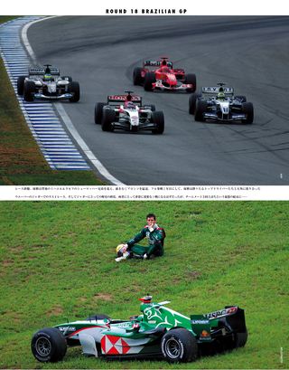 F1速報（エフワンソクホウ） 2004 Rd18 ブラジルGP号 