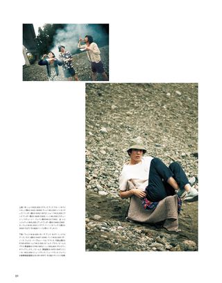 THE DAY（ザ・デイ） 2014 Early Summer Issue