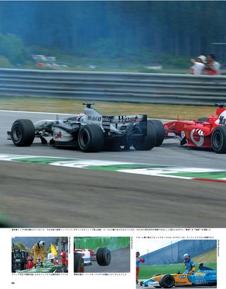 F1速報（エフワンソクホウ） 2003 Rd06 オーストリアGP号
