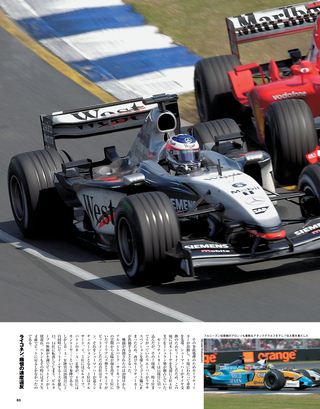 F1速報（エフワンソクホウ） 2003 Rd01 オーストラリアGP号