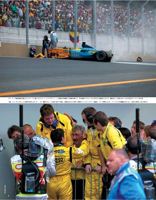 F1速報（エフワンソクホウ） 2003 Rd03 ブラジルGP号