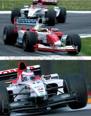 F1速報（エフワンソクホウ） 2003 Rd04 サンマリノGP号