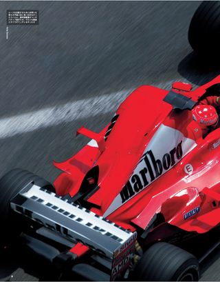 F1速報（エフワンソクホウ） 2003 Rd07 モナコGP号