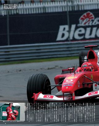 F1速報（エフワンソクホウ） 2003 Rd08 カナダGP号