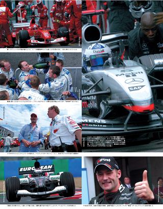 F1速報（エフワンソクホウ） 2003 Rd10 フランスGP号