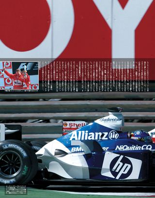 F1速報（エフワンソクホウ） 2003 Rd14 イタリアGP号