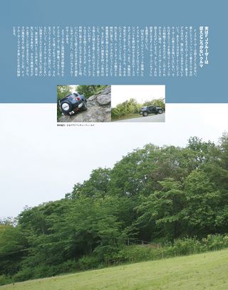 HYPER REV（ハイパーレブ） Vol.182 トヨタ FJクルーザー