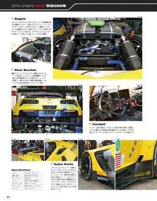 AUTO SPORT（オートスポーツ）特別編集 ル・マン24時間2014