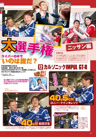 AUTO SPORT（オートスポーツ） No.1258　2010年7月1日号